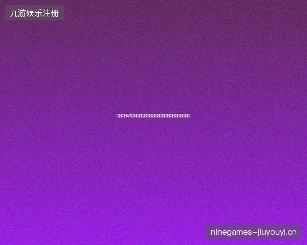 哥伦比亚vs葡萄牙直播最新前瞻看点全面解读这场对决值得期待