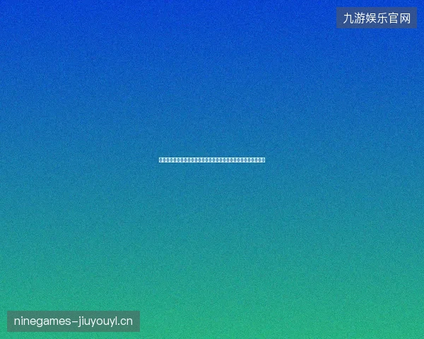 巴拉圭世界杯阵容最新动态前瞻看点全面解析一文读懂球队现状走向