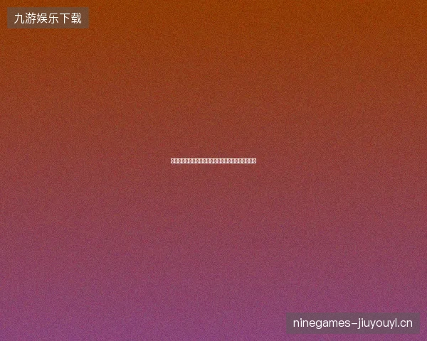 梅西世界杯最后征程最新前瞻与看点深度解析一文读懂