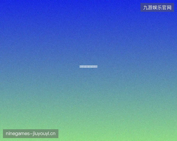 从诺斯科娃看温网年轻冠军